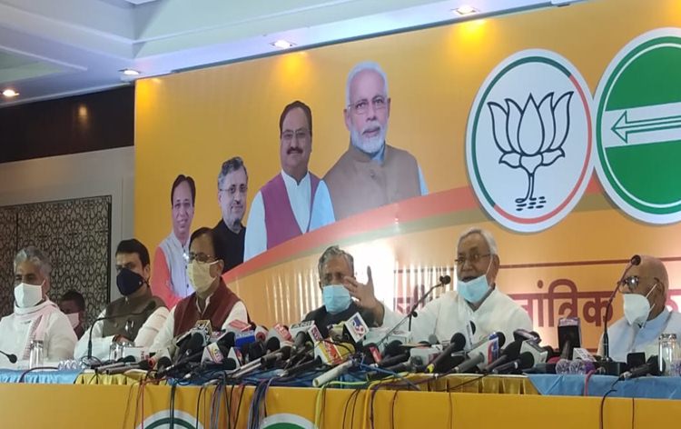 BJP to contest 121 seats, JD (U) to field candidates in 122 constituencies in Bihar- Fast Mail News