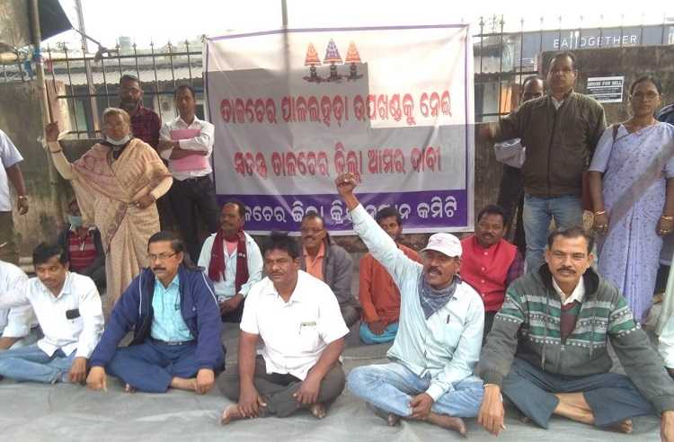 Massive dharna launched demanding separate district for Talcher