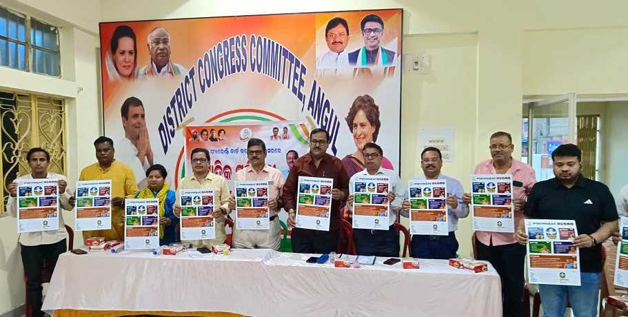 Angul Congress gives five guarantees for the betterment of the people